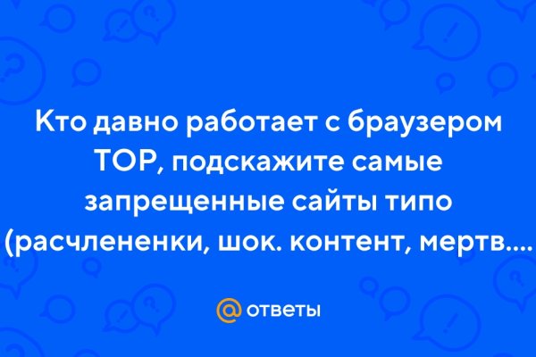 Кракен сайт маркетплейс ссылка