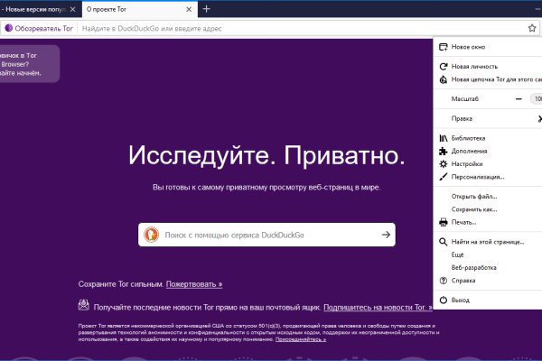 Ссылка на кракен в тор браузере kr2web in