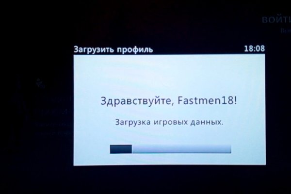 Кракен шеринг