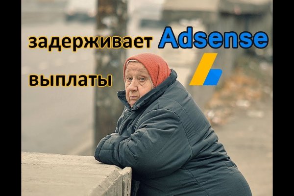 Kraken что это такое