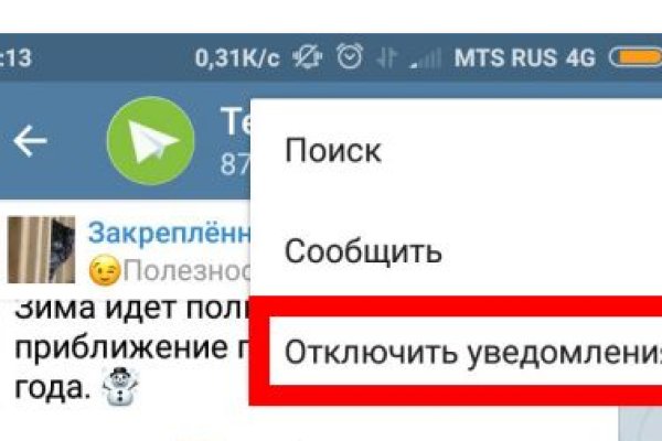 Кракен порошок