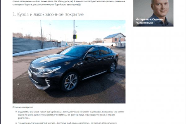 Дарк нет кракен