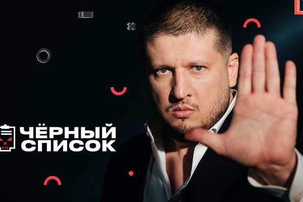 Войти в кракен