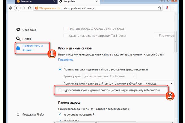 Кракен маркет даркнет только через стор