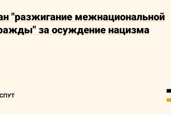 Кракен сайт маркетплейс ссылка