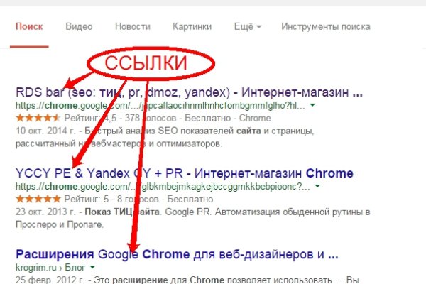 Кракен ссылка орион
