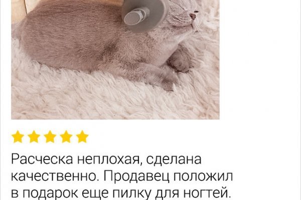 Кракен онлайн