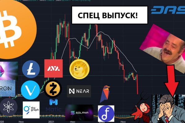 Как вывести деньги с кракена тор