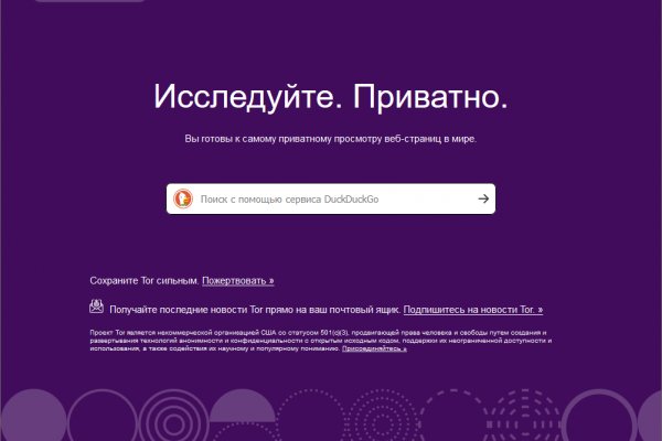 Hydra маркетплейс