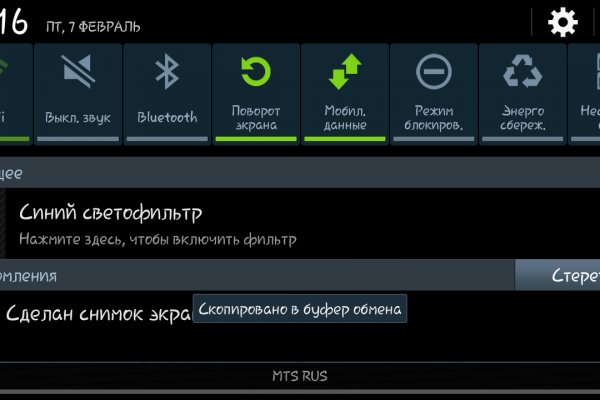 Кракен зеркало 2 веб