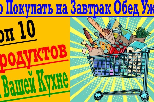 Кракен зеркало москва