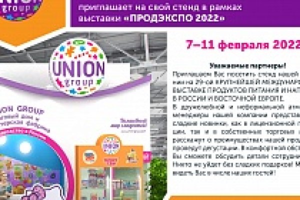 Кракен даркнет официальный