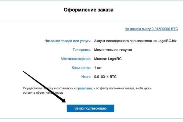 Как войти в даркнет
