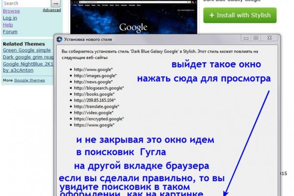 Kraken вход kraken torion