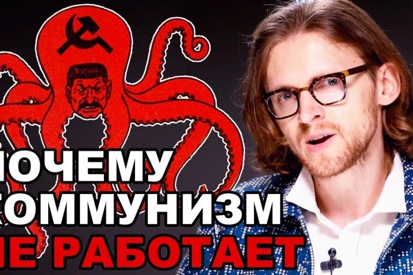 Кракен зон