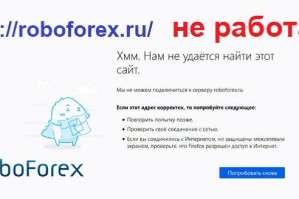 Кракен сайт ссылка тор браузере