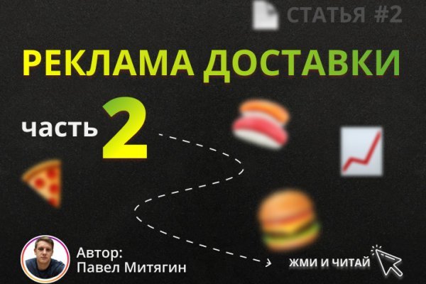 Ссылка кракен vk2 top