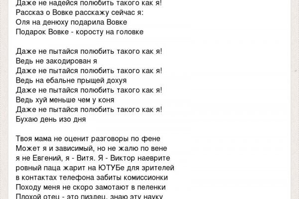 Как зайти в кракен через айфон