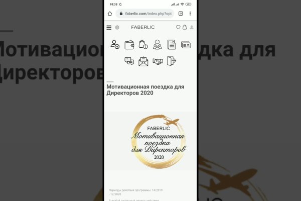 Кракен торговая площадка