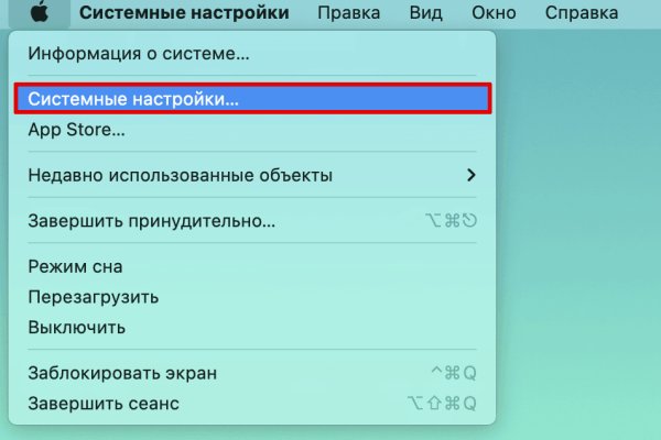 Ссылки в тор