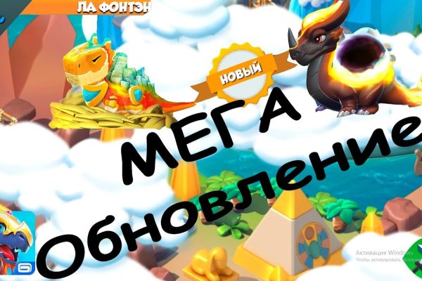 Кракен зеркало на сегодня