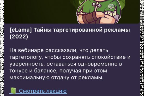 Аналог гидры