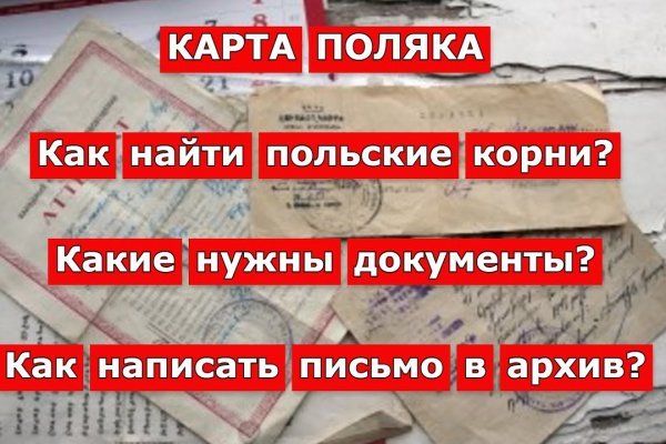 Где взять ссылку кракена