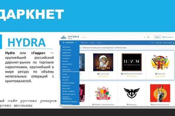 Кракен официальный сайт онион