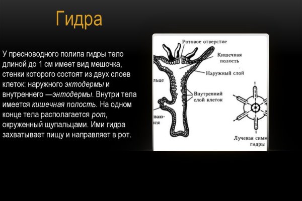 Кракен даркнет рабочая