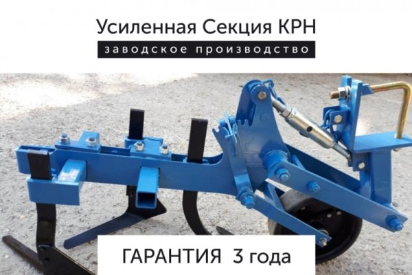 Логин и пароль от кракен