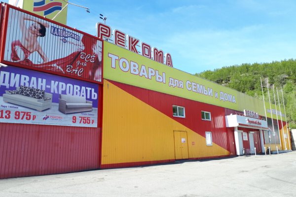 Кракен официальная ссылка kraken torion
