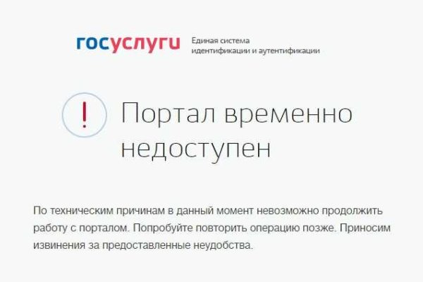 Доступ к kraken через vpn
