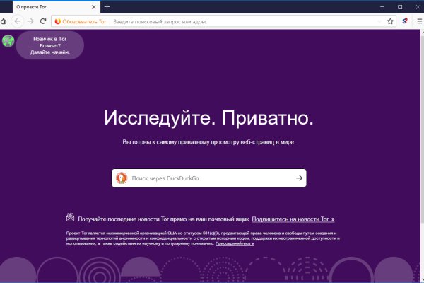 Что за кракен маркет