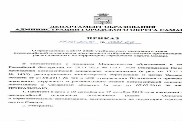 Как зайти на kraken маркетплейс