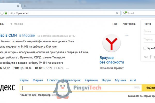Кракен что можно купить