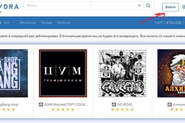Как зайти на кракен тор