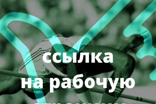 Кракен зеркало рабочее на сегодня