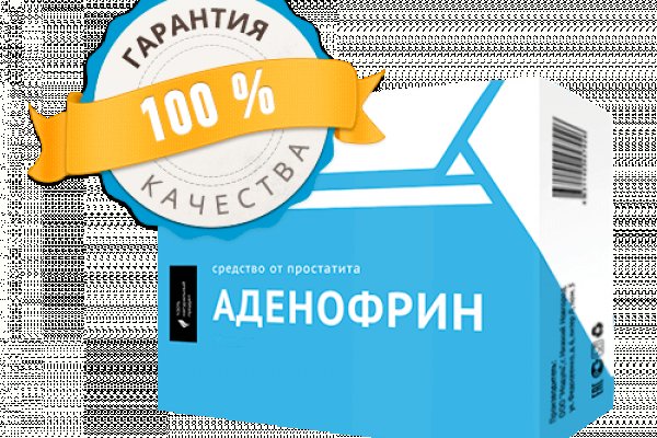 Кракен официальная ссылка зеркало