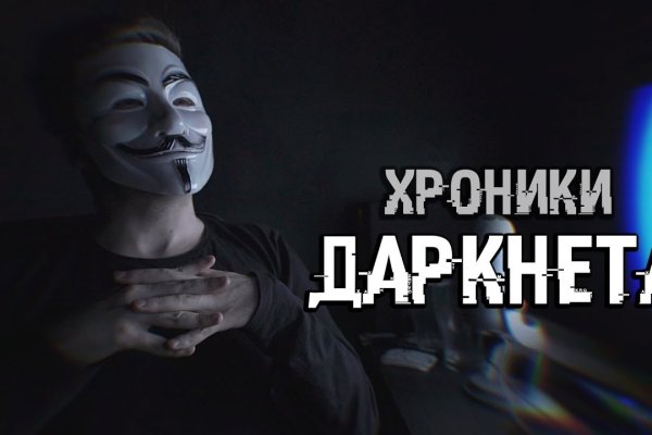 Кракен маркетплейс kr2web in площадка торговая
