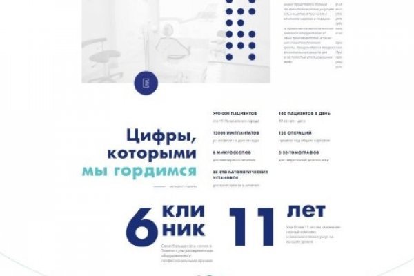 Кракен маркетплейс в россии