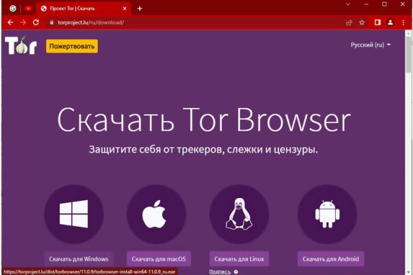 Кракен рабочее на сегодня сайт