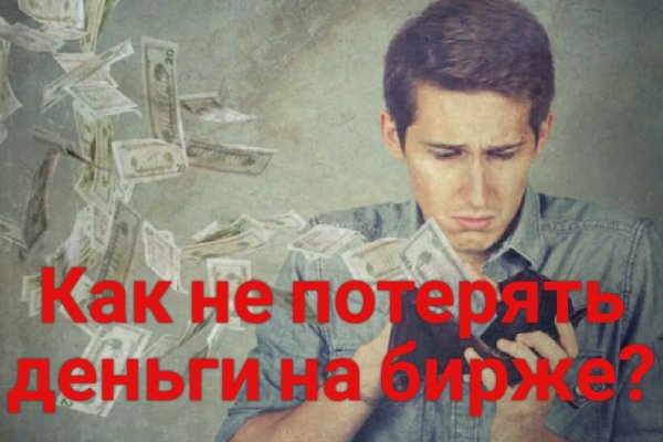 Где купить наркоты