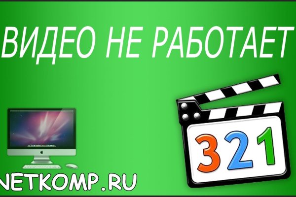 Kraken сайт магазин