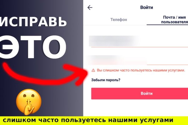 Войти даркнет
