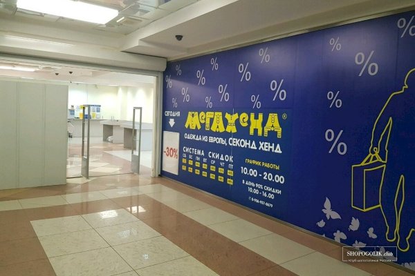 Как зайти в кракен с айфона