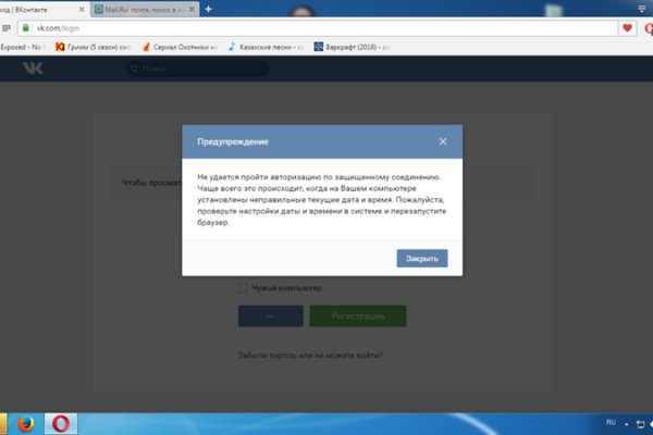 Кракен клир ссылка