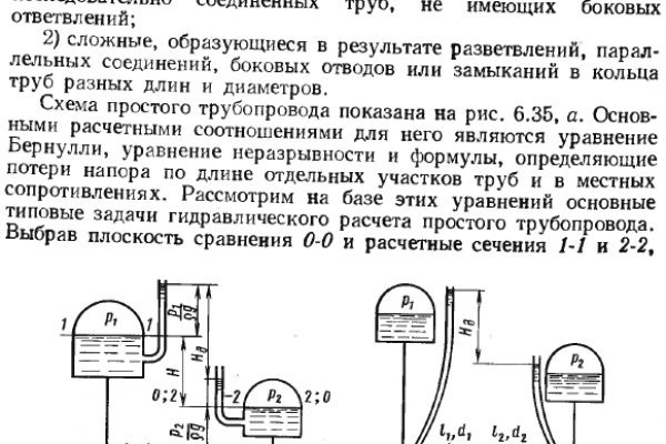 Кракен новое зеркало