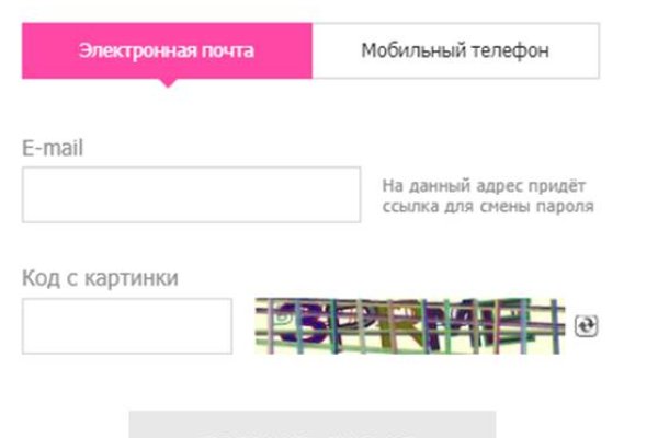 Скрытый интернет как войти