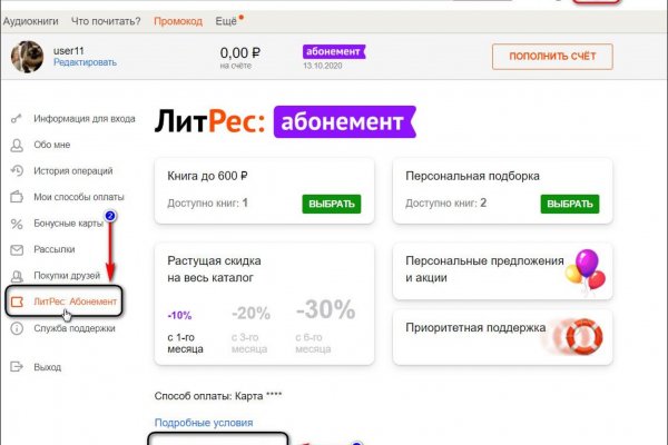 Кракен ссылка на сайт тор