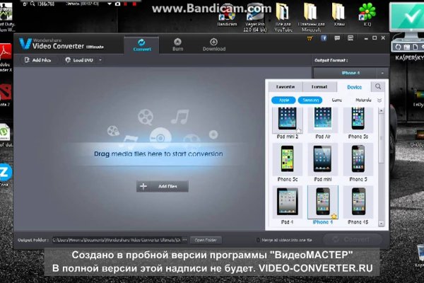 Кракен как зайти